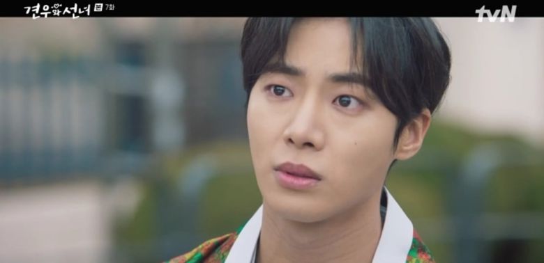 사진 제공 = tvN '견우와 선녀' 7화 캡처