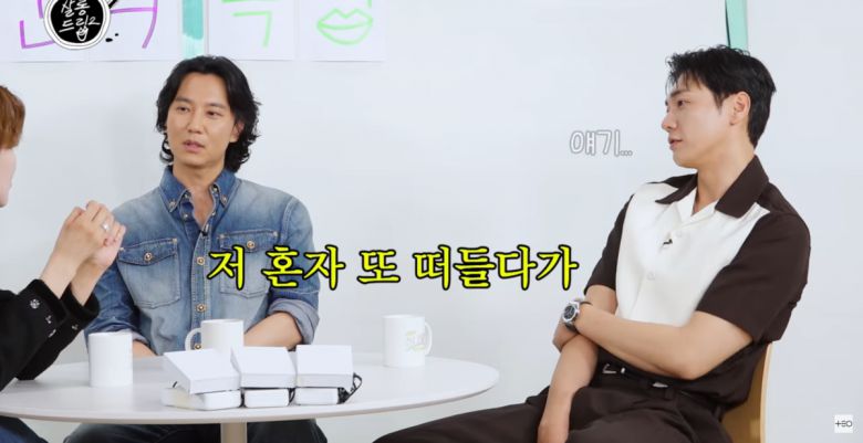 사진=유튜브 '살롱드립2'