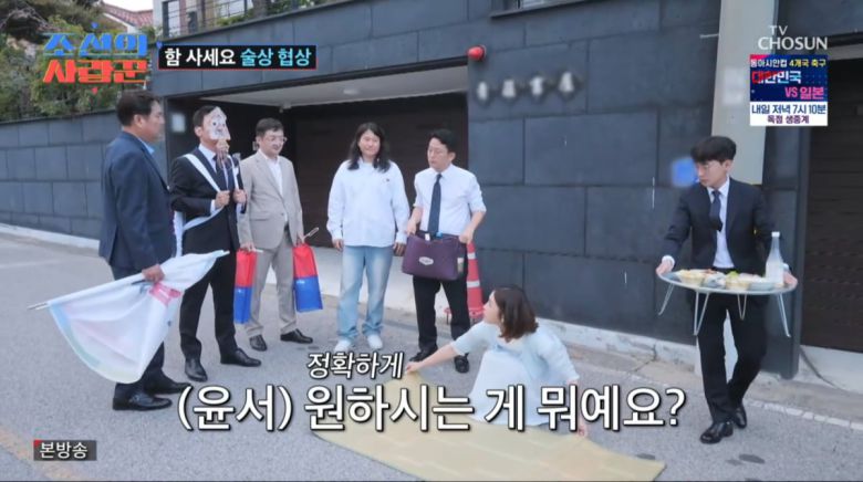 사진=TV조선 '조선의 사랑꾼'