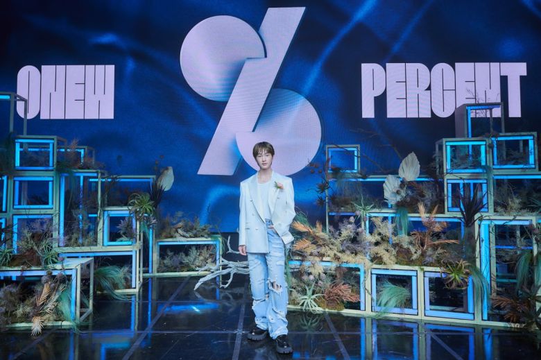 온유/ 사진 제공=그리핀엔터테인먼트