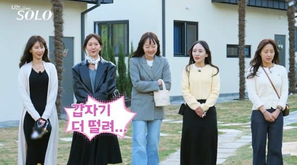 사진제공=SBS Plus, ENA