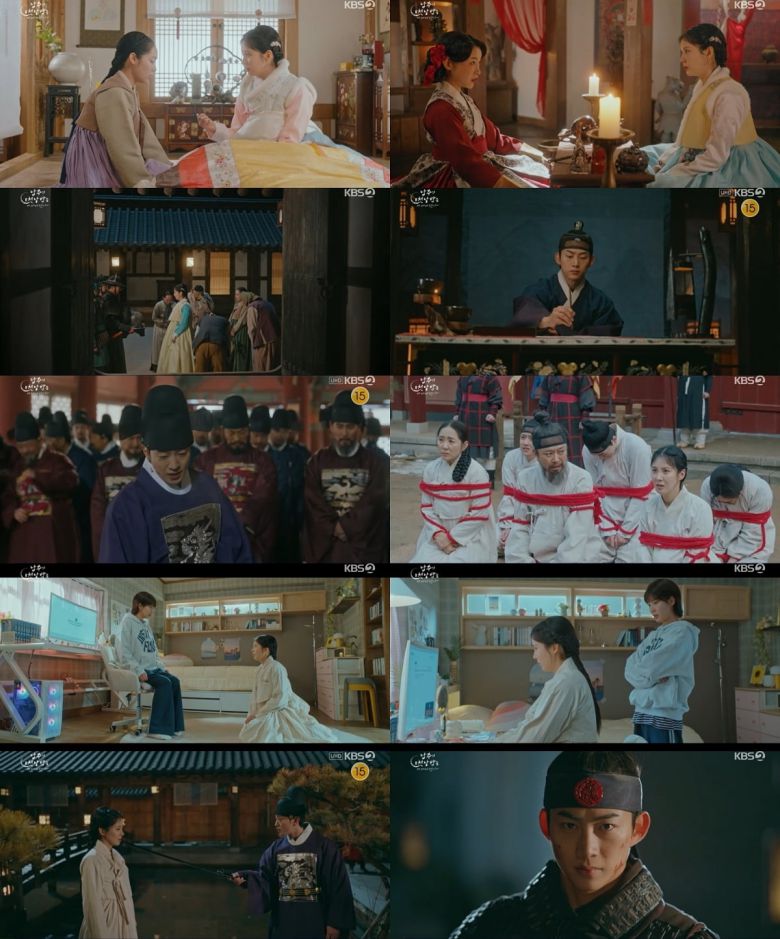 사진 제공: KBS 2TV '남주의 첫날밤을 가져버렸다' 영상 캡처