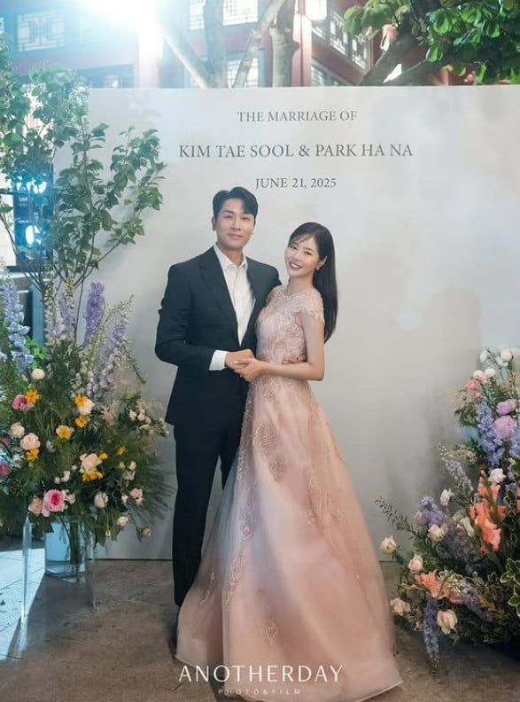 사진=박하나 SNS