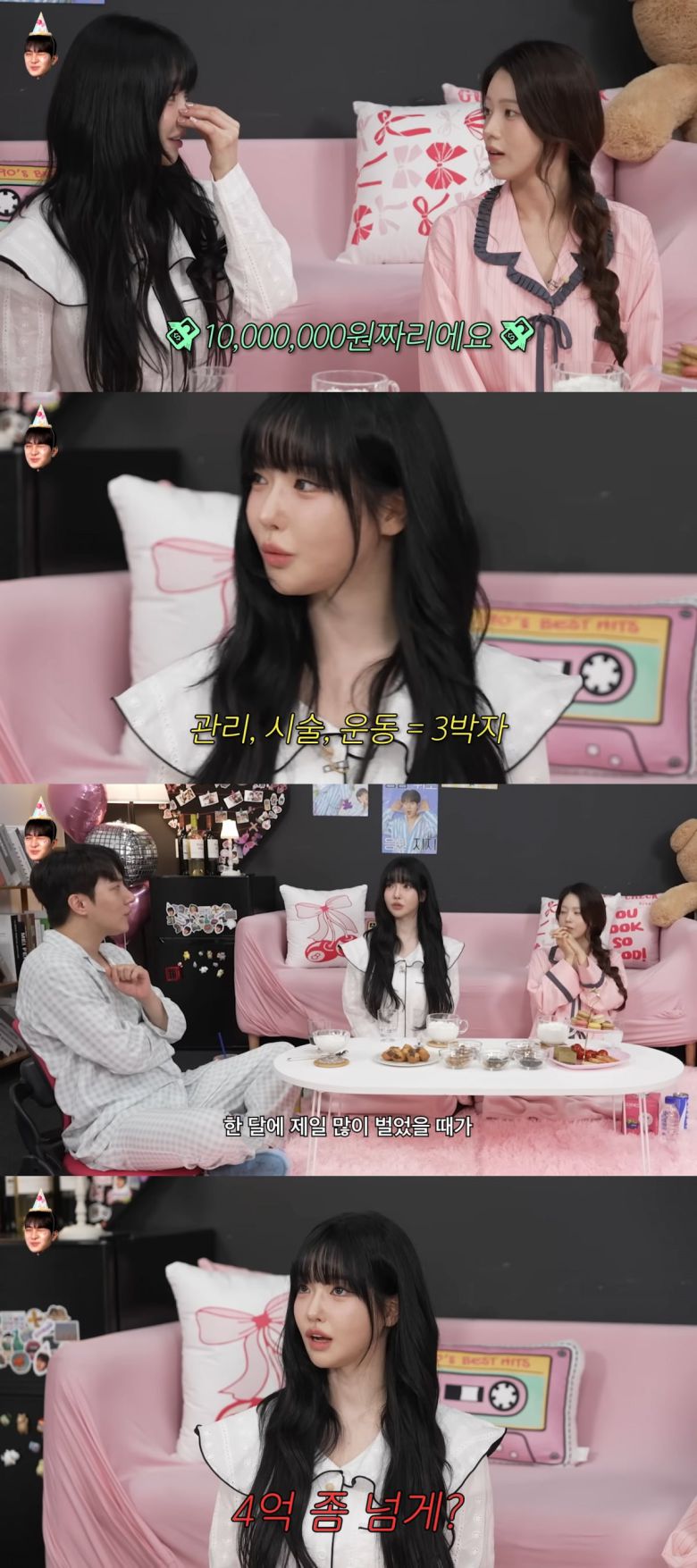 사진 = 유튜브 채널 '이게 진짜 최종' 캡처