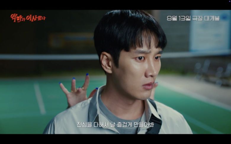 사진제공=CJ ENM, 외유내강