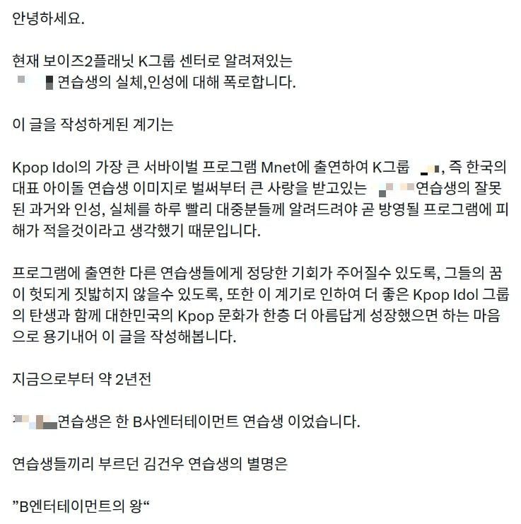 사진=SNS
