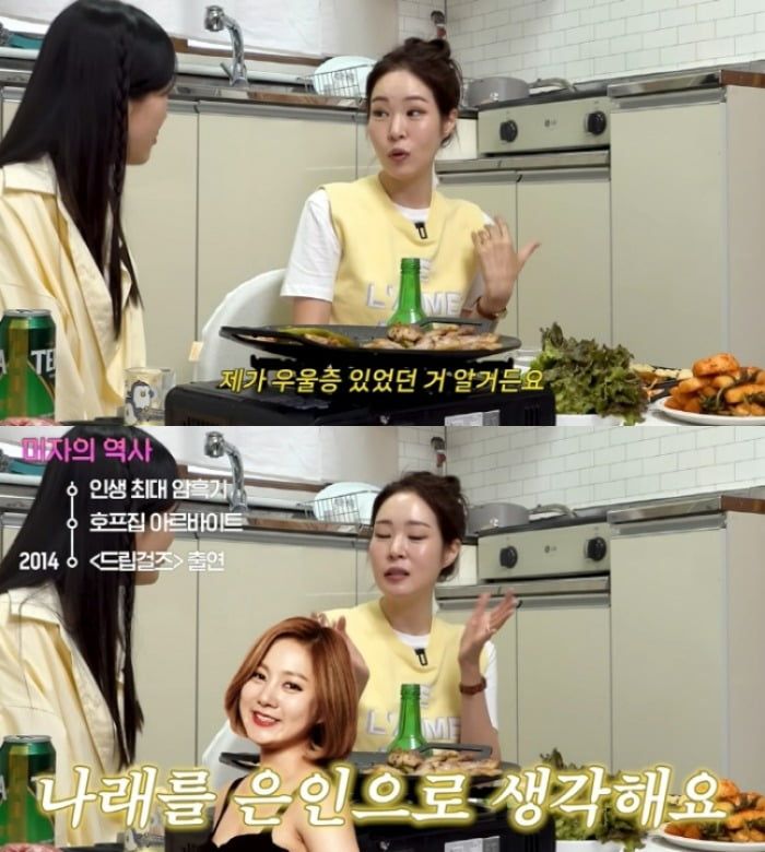 사진=유튜브 'A급 장영란' 캡처