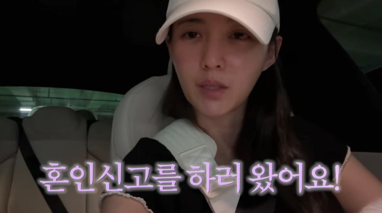 사진=유튜브 '남보라의 인생극장'