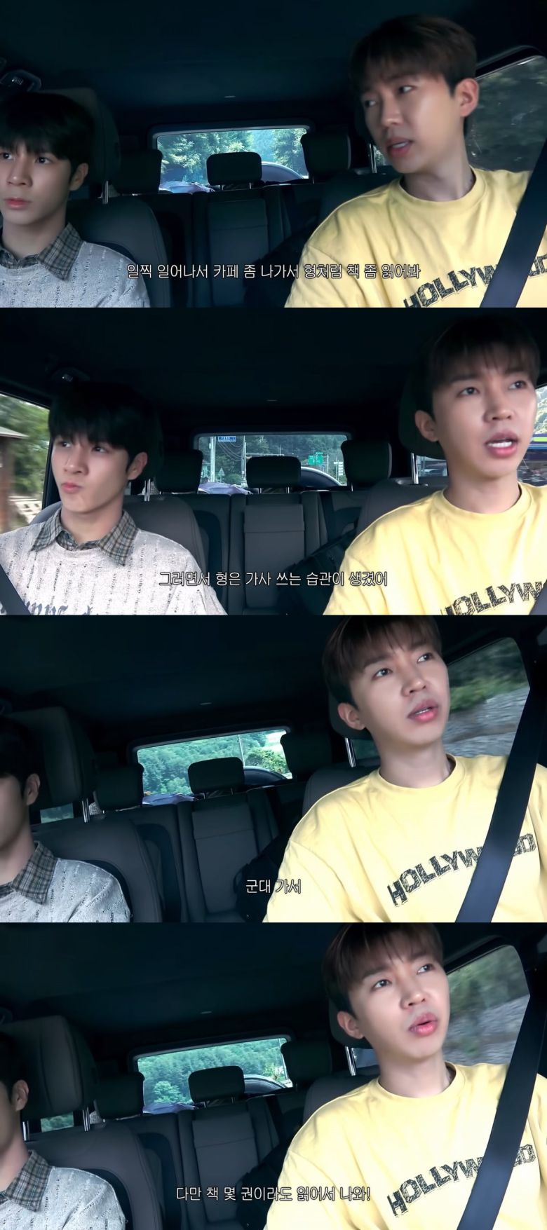 사진 = 유튜브 채널 '임영웅' 캡처