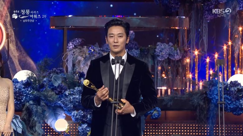 사진=KBS2 '청룡시리즈어워즈'