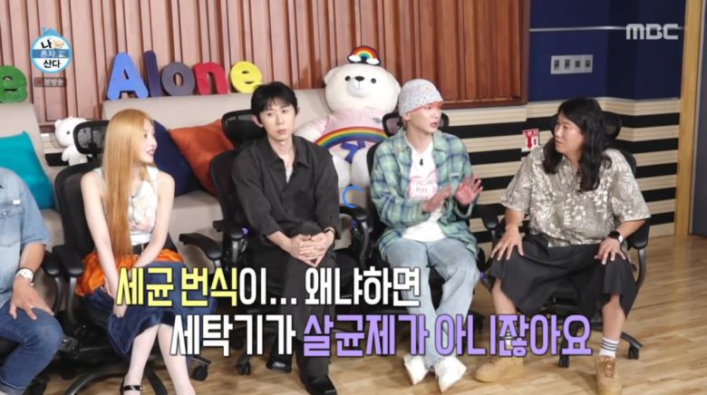 사진=MBC '나 혼자 산다'