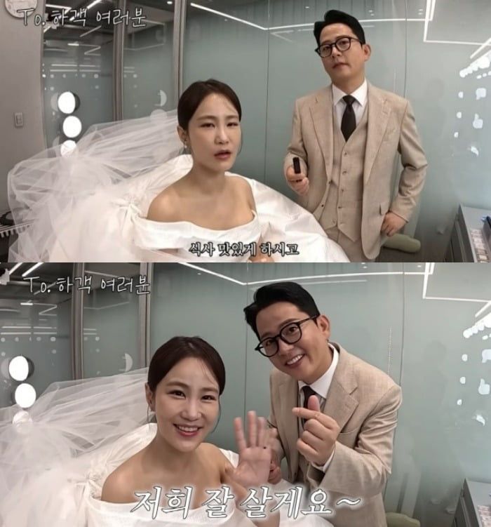 사진=유튜브 준호지민 캡처