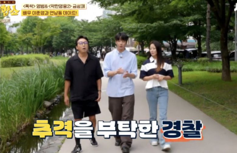 사진=JTBC 예능 프로그램 '한끼합쇼'