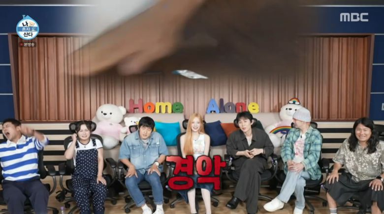 사진=MBC '나 혼자 산다'