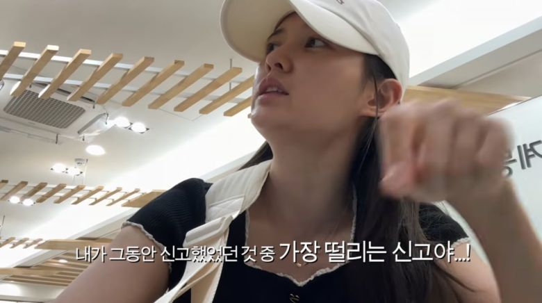 사진=유튜브 '남보라의 인생극장'