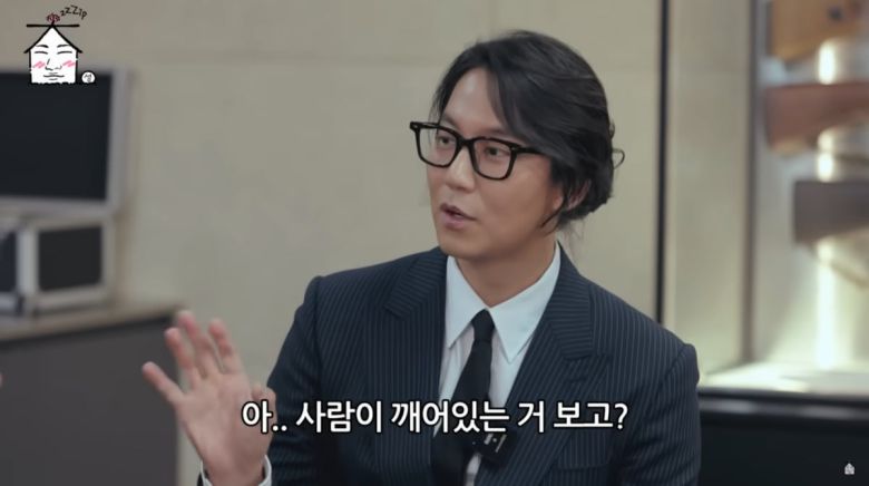 사진=유튜브 '집대성'