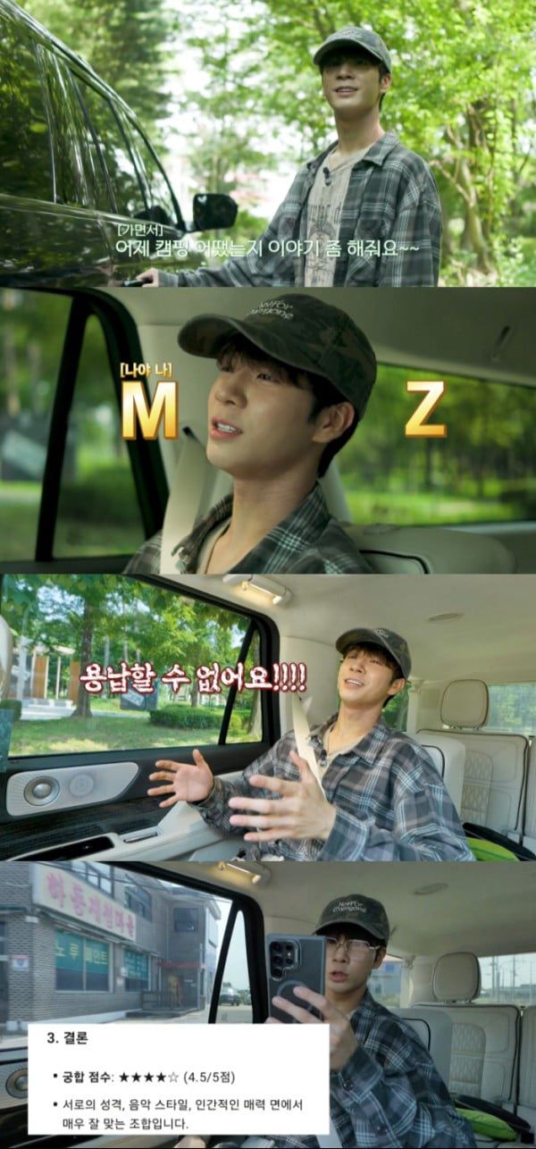 / 사진=쇼플레이엔터테인먼트