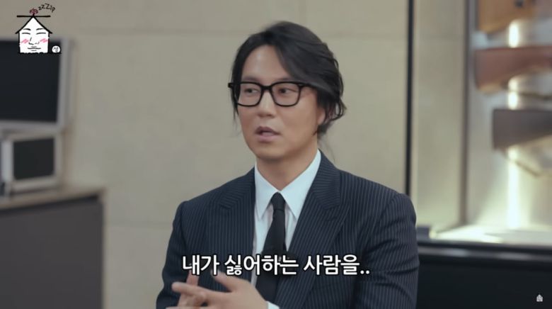 사진=유튜브 '집대성'