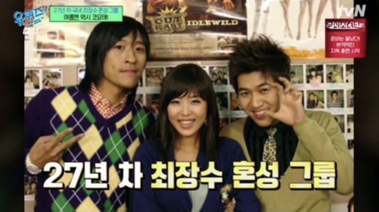 사진=tvN '유 퀴즈 온 더 블럭' 캡처