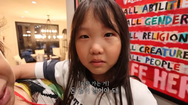 사진=유튜브 '도장TV'