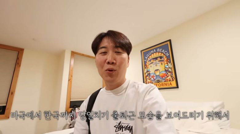 사진=유튜브 '도장TV'