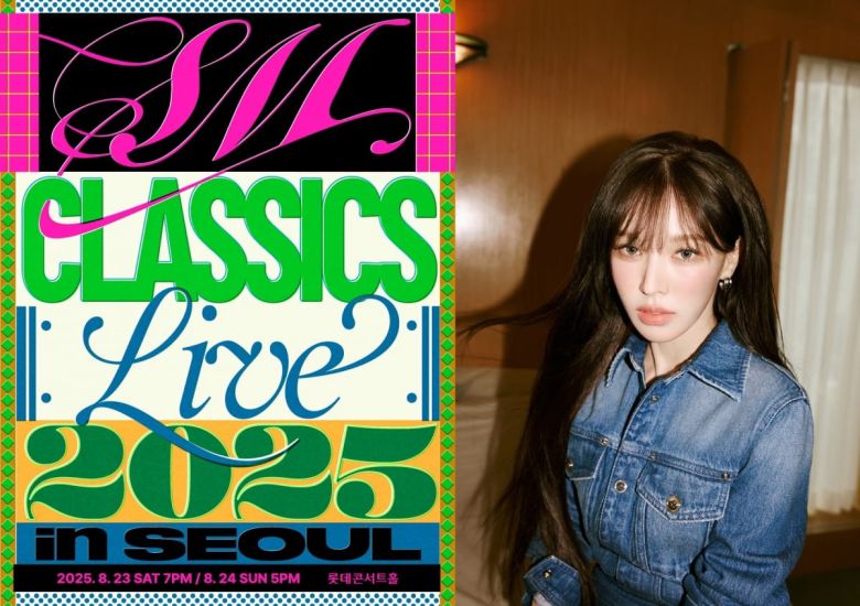 사진=사진=SM클래식스, 어센드 제공