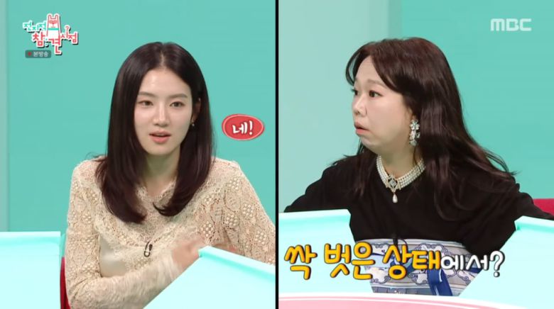 사진=MBC '전지적 참견 시점'