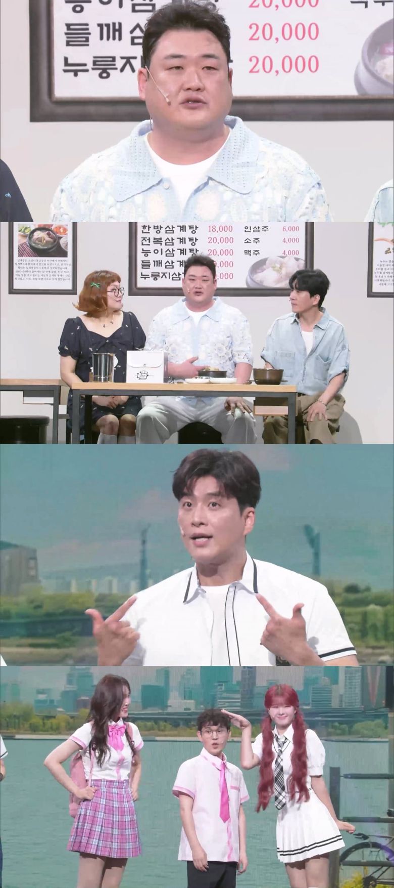 사진=KBS2 '개그콘서트' 제공