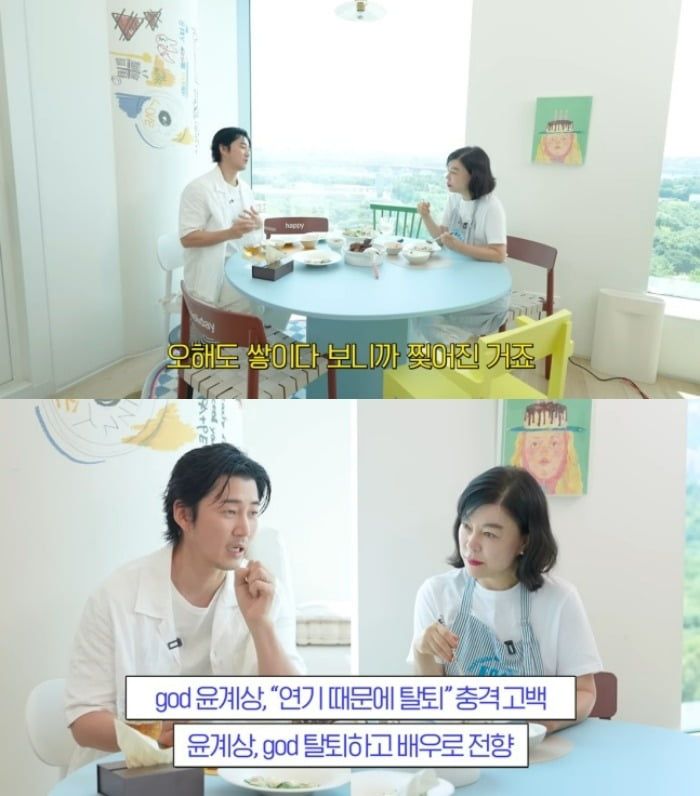 사진=최화정 유튜브 캡처