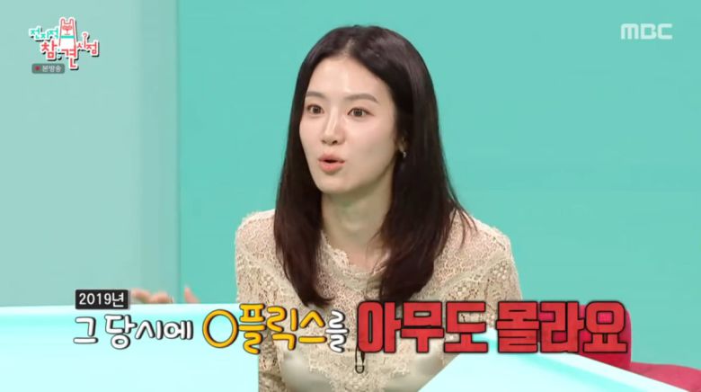 사진=MBC '전지적 참견 시점'