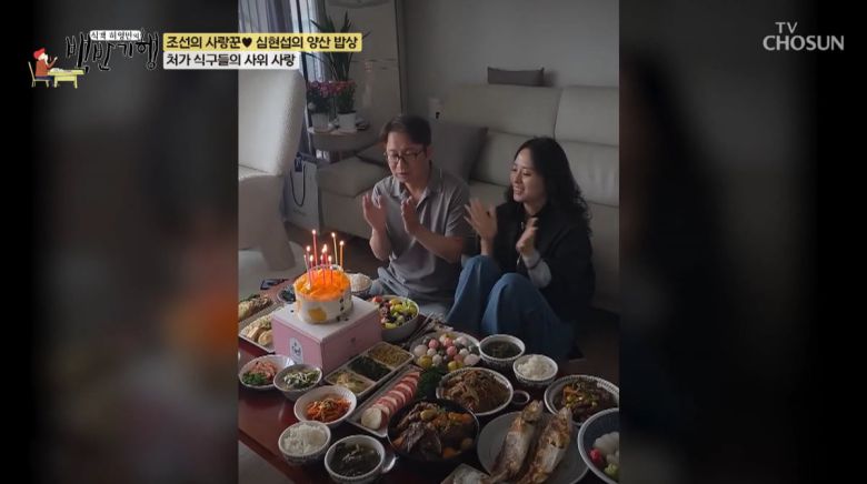 사진=TV조선 '식객 허영만의 백반기행'