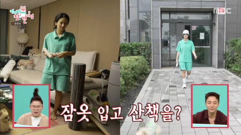 사진=MBC '전지적 참견 시점'