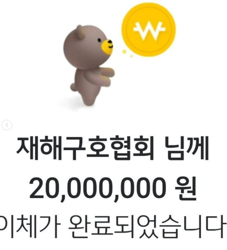 사진=홍현희 SNS