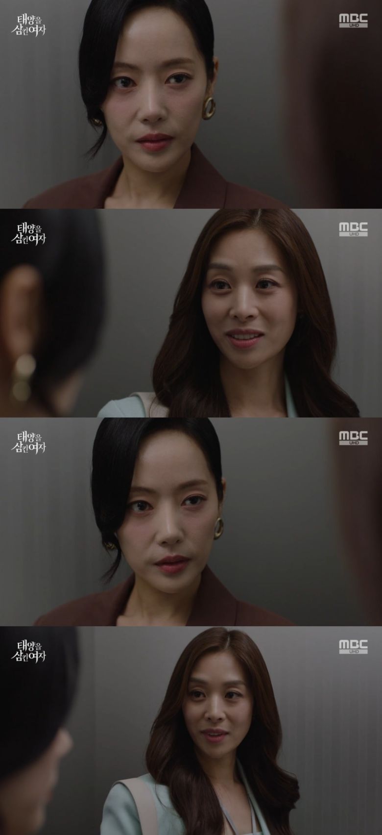 사진 = MBC '태양을 삼킨 여자' 캡처