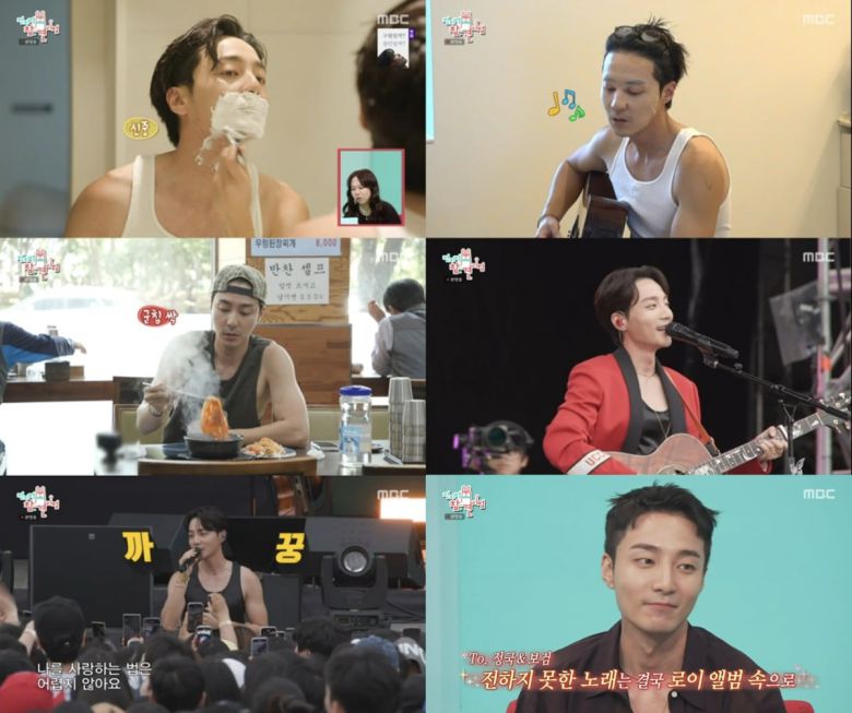사진=MBC