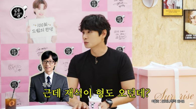 사진=유튜브 '살롱드립2'