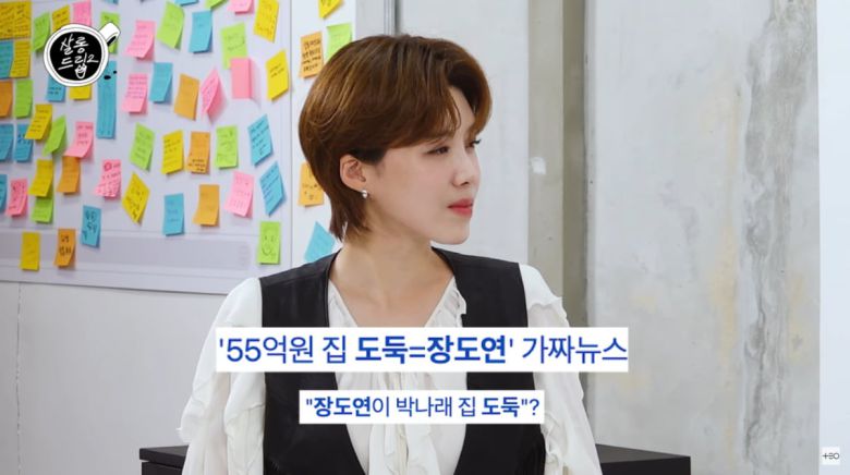 사진=유튜브 '살롱드립2'