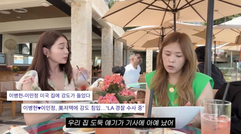 사진=이민정 유튜브