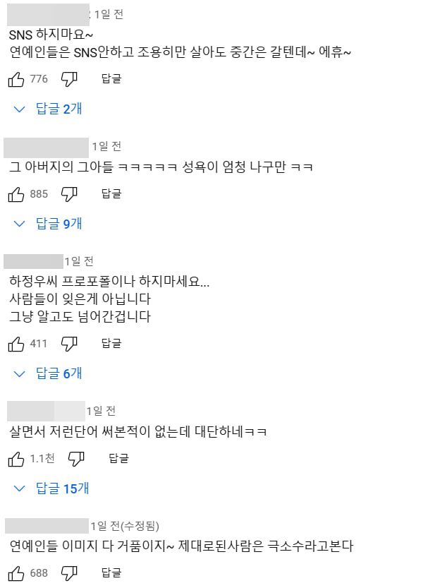 사진=YTN 유튜브 채널