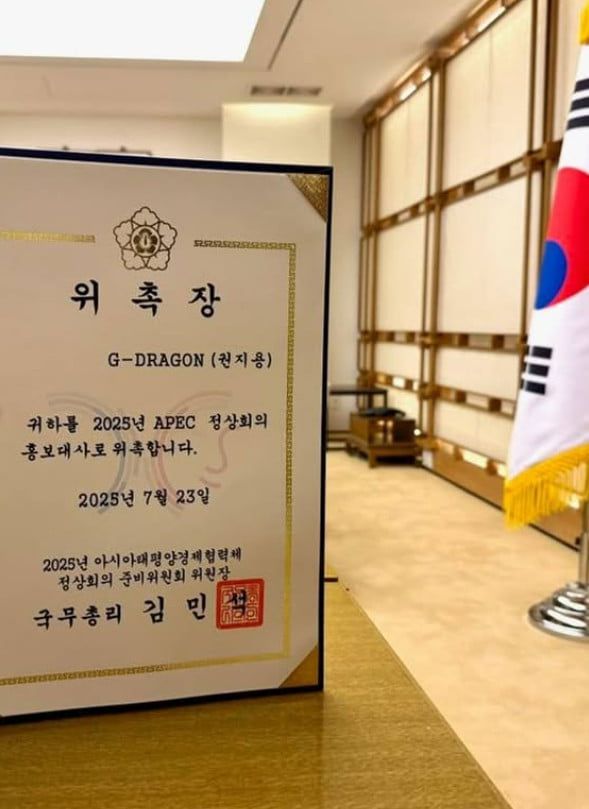 사진=김민석 총리 SNS