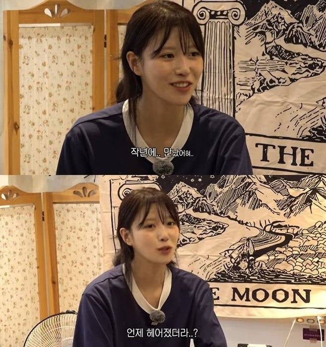 사진=이미주 유튜브 영상 캡처.