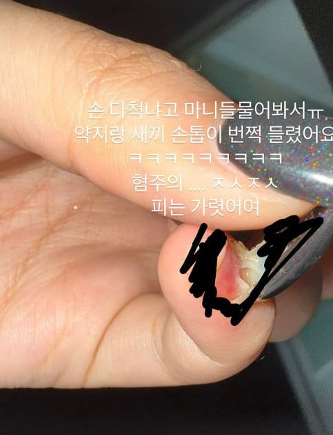 사진=이영지 SNS