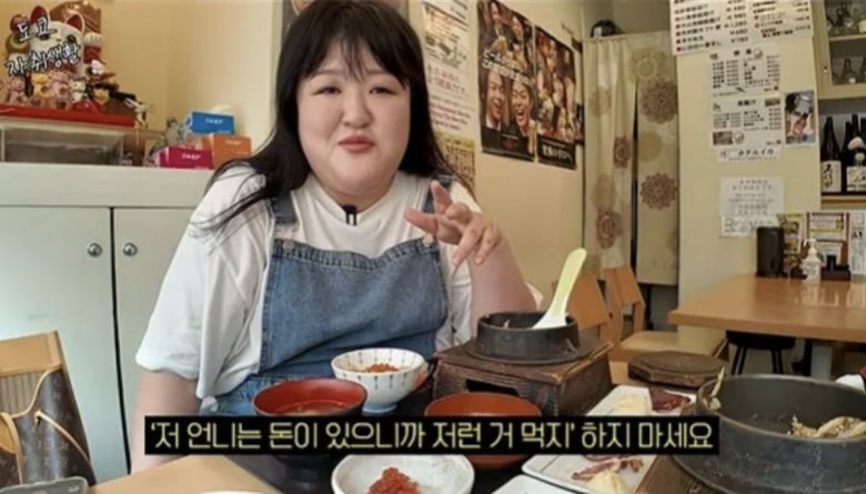 사진=방송인 이국주 유튜브