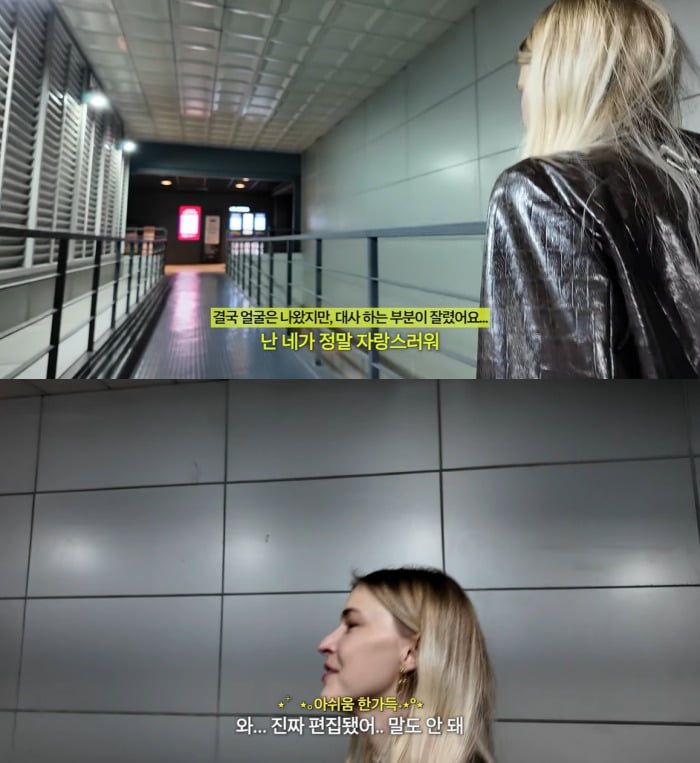 사진=미초바 유튜브 캡처