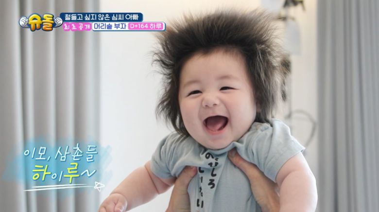 사진=KBS '슈퍼맨이 돌아왔다' 캡처