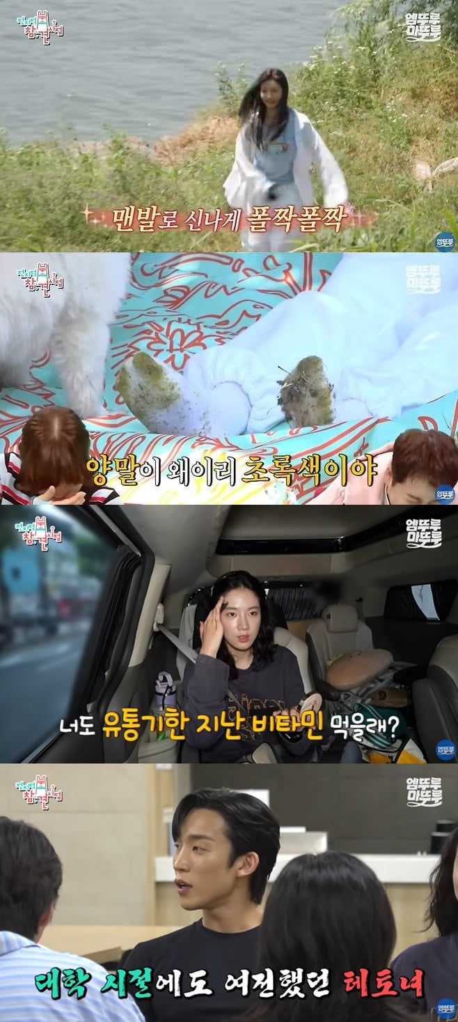 사진='전참시' 유튜브 채널