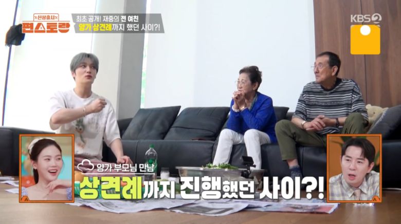 사진=KBS2 '신상출시 편스토랑'