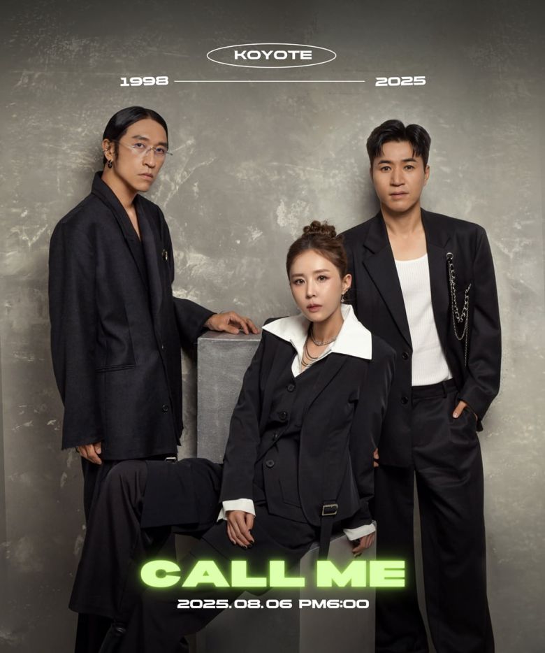 코요태 티저 이미지/사진 = 제이지스타