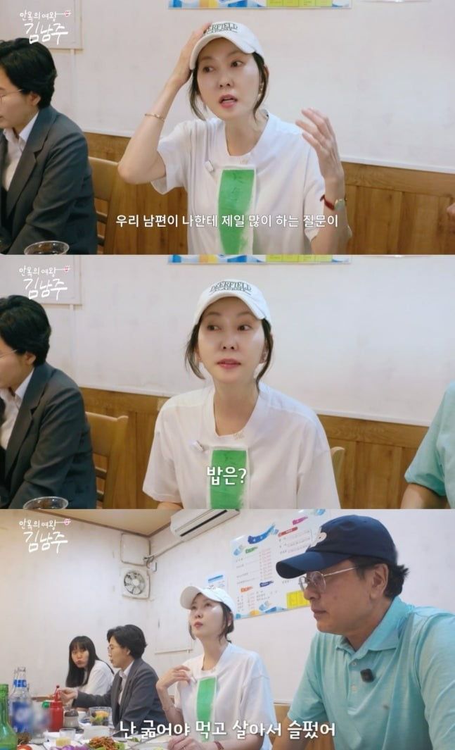 사진='안목의 여왕' 캡처