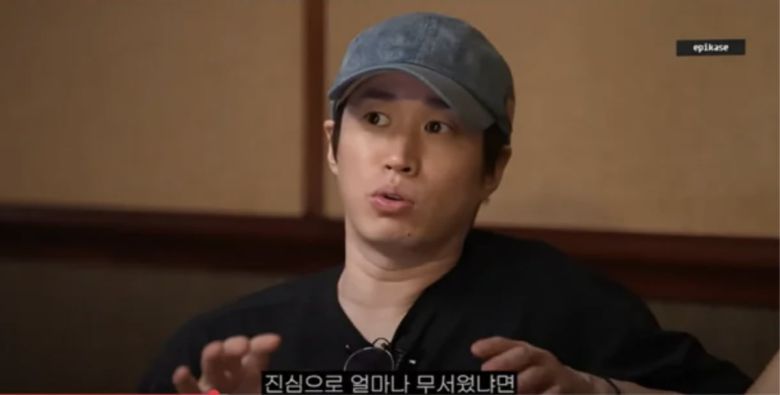 사진=에픽하이 공식 유튜브 채널